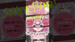 【 Debut Teaser 】アルカナ・グリミィベア / ArcanaGrimmybear【 Varium/ぶいありうむ 】#vtuber