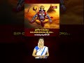 ప్రతిరోజూ 5 నిమిషాలు ఇలా చాలీసా పారాయణ చేస్తే చాలు ఆ సమస్యలన్నింటికీ చెక్‌..! #hanuman #chalisa