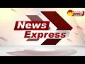 Sakshi TV News Express | Sakshi Speed News @11:30 AM | 29-09-2022 | Sakshi TV - 03:42 min - News - Video