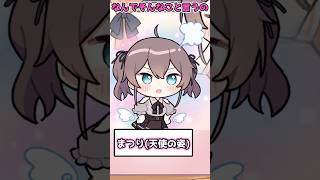 【配信切り抜き】まつりすにあたり強すぎるかもしれないww