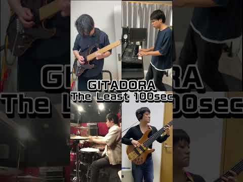 The Least 100sec / BEMANI series - Band Cover