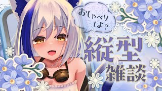 起きてる人集合～！6月終わりにお話しましょう～✨嬉しい告知もあり！【 #雑談 /#蒼宮よづり #vtuber 】