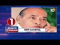 2 Minutes 12 Headlines | Latest Telugu News Updates | 1PM Headlines | 10TV News  - 01:55 min - News - Video