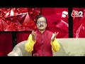 AajTak 2 LIVE |आज का राशिफल । Aapke Tare | Daily Horoscope । Praveen Mishra । ZodiacSign।AT2 LIVE  - 11:41 min - News - Video