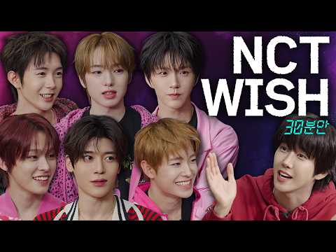 위시하다 <strong>NCT</strong> WISH! 광희랑 딱 30분만! <strong>EP</strong>.06