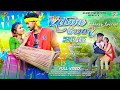 SEDAY GATE  MAHADEB & RILAMALA  NEW SANTALI VIDEO 2024  SOHRAY SPECIAL