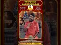 #Sri Kodakandla Sri Rama Sharma #Koti Parthivalinga Pratistapana #hindudharmam #హిందూధర్మం
