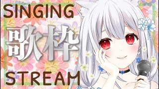 【歌枠/karaoke】春に聴きたいJpop曲を歌う🌸思わず心弾む歌声を聴いて✨sing stream【淡雪真白 vsinger/新人vtu