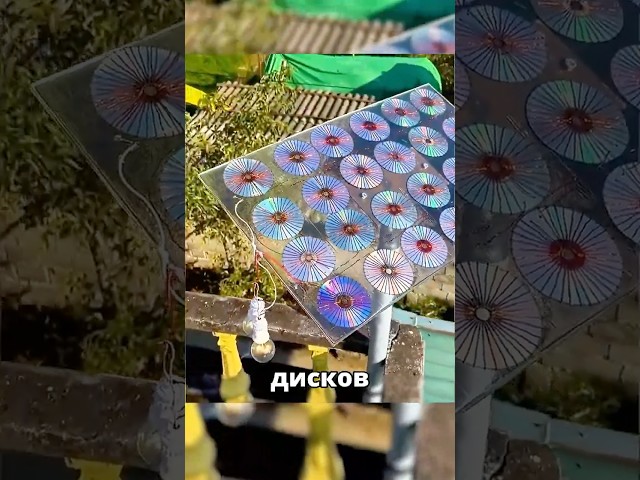 🔥Солнечная батарея за копейки!