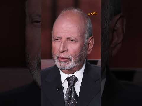 قناة بلقيس الفضائية