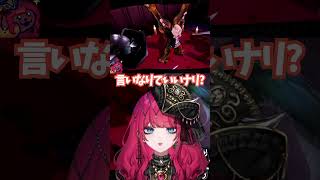 [ネタバレあり]言いなりでいいナリ？ 🐍夜配信あり #暁月ホタル