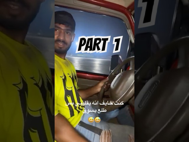 عامل بنغالي يفحط عالكلوزر شاص |This Worker Was Drifting a Land Cruiser Like a Pro! 🚗💨