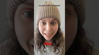 Анастасия Плетнева — Психолог