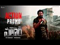 Salaar Action Promo (Telugu)- Prabhas