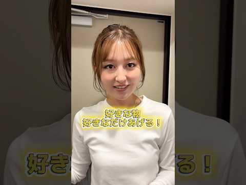 双子の妹に好きなものあげると言ったら、大暴れでやばすぎたwww #shorts