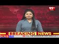 విజయవాడ వెళ్లే వారికోసం టీఎస్ఆర్టీసీ ప్రత్యేక సర్వీసులు | TSRTC special services | 99tv  - 03:12 min - News - Video