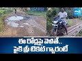 Worst Roads In Konaseema District | Locals Slams CM Chandrababu and Pawan Kalyan | @SakshiTV