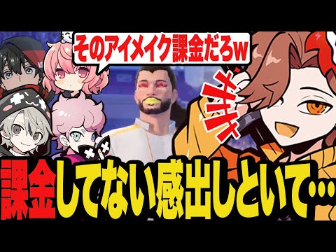 課金してない感出してたけどすぐにバレてしまうありさか【REMATCH】