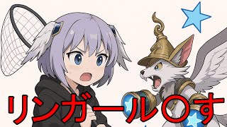 【デュエプレランクマ配信】リンガールよ永遠に