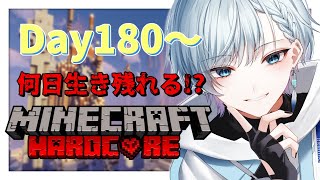【マイクラハードコア/最終回】180日目の悲劇【海里/Vtuber】