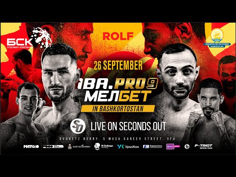 LIVE BOXING 🥊 IBA PRO 9 | Artur Subkhankulov vs. Tigran Uzlyan