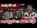 ఎమెర్జెన్సీ డోర్ లాక్.. ఈ బస్సుపై కేసు.. ఆఫీసర్ ఆన్ ఫైర్ | RTA Officers Checking | Prime9 News