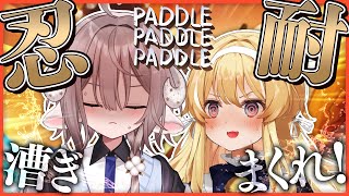【 パドルパドルパドる 】協力して船を漕ぐ！！そう、協力！💪【 斎木こまり/レグルシュ・ライオンハート/のりプロ所属 】