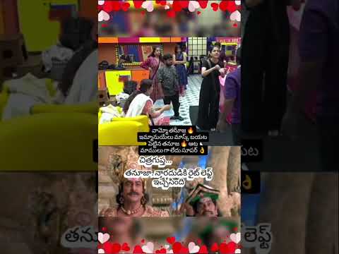 biggboss9 new content shorts