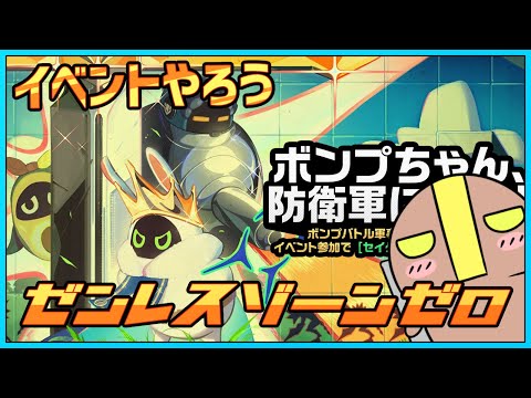 thumbnail_pj11uYGVoHs