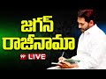 LIVE-జగన్ రాజీనామా | CM Jagan To Resign As CM | 99TV