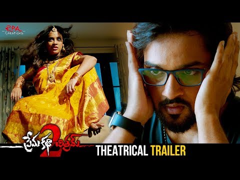 Prema-Katha-Chitram-2-Theatrical-Trailer