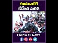 కవిత ఇంటికి కేటీఆర్, హరీశ్ | Kavitha | V6 News Short  - 00:58 min - News - Video