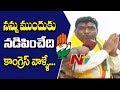 TDP leader, Nama Nageswar Rao face-to-face; election campaign