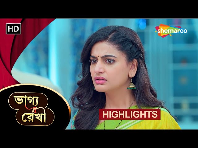 Bhagya Rekha - Highlight Episode 241 | ভাগ্য রেখা | অভয় করছে বিশ্বাসঘাতকতা? | Bangla Tv Serial