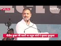 Bihar Politics: Purnia पहुंची Bharat Jodo Nyay Yatra, Rahul Gandhi ने Nitish Kumar पर सुनाया Joke  - 02:05 min - News - Video
