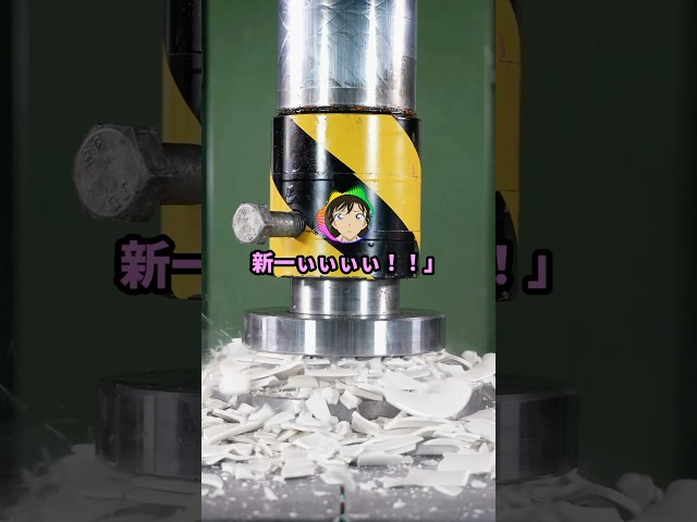 毛利蘭（32）「新一･･･どこなの･･･？」#2ch#shorts #ネタ #おもしろ