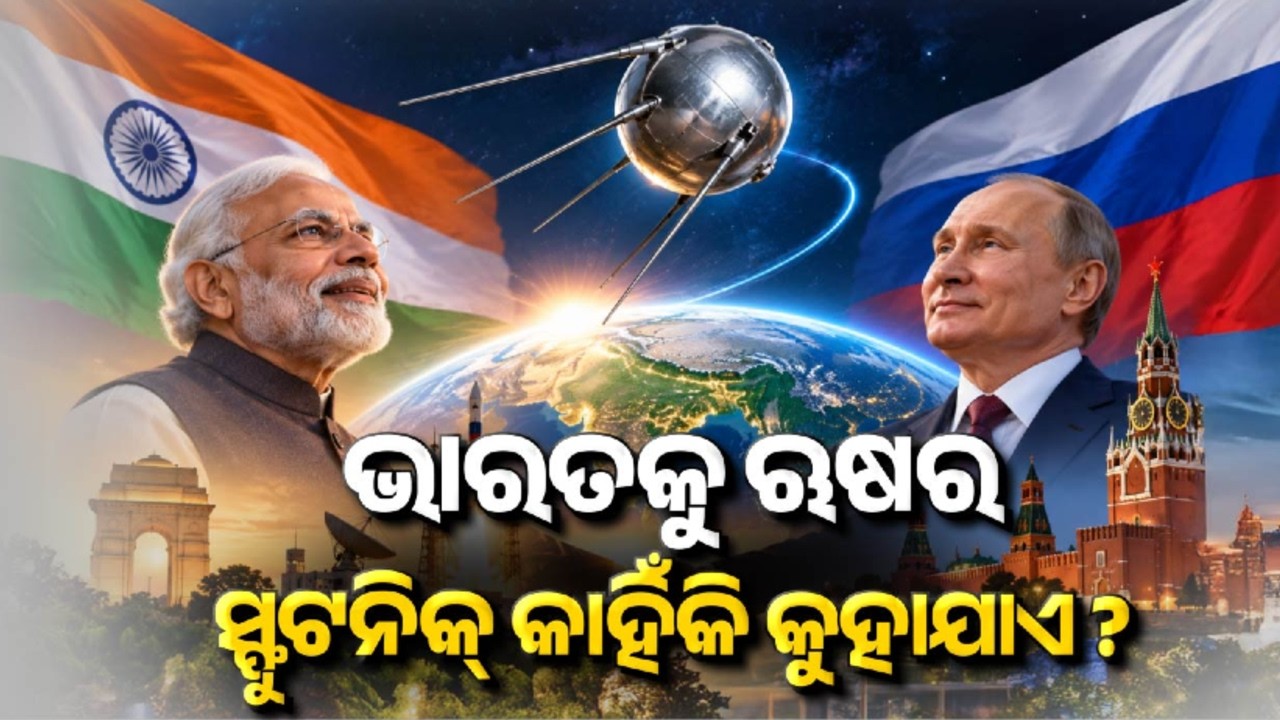 🔴Live | ଭାରତ-ରୁଷ ଅନନ୍ୟ ବନ୍ଧୁତା | India-Russia Enduring Friendship | Argus News
