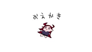 タイフーンおえかき