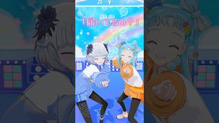 【 #踊ってみた 】超特急逃走中/ =LOVE【アイカツアカデミー!/真未夢メエ/和央パリン】#デミカツ #まみむランド