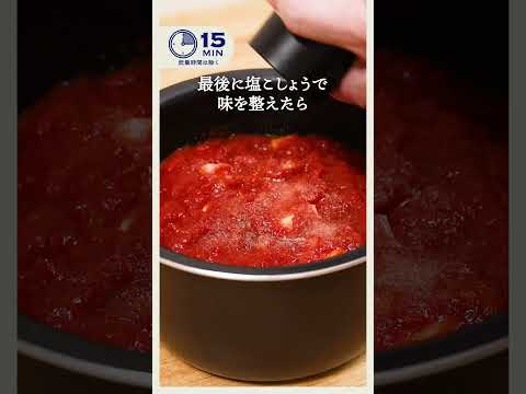 切って入れるだけ!彩り野菜のラタトゥイユを炊飯器で作ろう【レシピ】