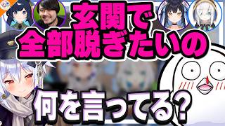 【仲良し夫婦】itoで奇跡を起こすk4sen & ajaka に大盛り上がりする一同【#ボドゲで遊ぼう会 犬山たまき/アルス・アルマル/夜よ