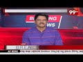 LIVE : బీజేపీ ముక్త భారత్! మోడీకి షాక్ ఖాయం | CM KCR To Nanded | 99TV Live  - 07:40:49 min - News - Video