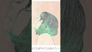 アイネクライネ/ 米津玄師【Covered by 天真桃莉】 #新人vtuber