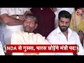Top Headlines Of The Day: Bihar Seat Sharing | MNS | Rahul Gandhi | PM Modi | Raj Thackeray  - 01:11 min - News - Video