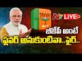 PM Narendra Modi victory speech - Live