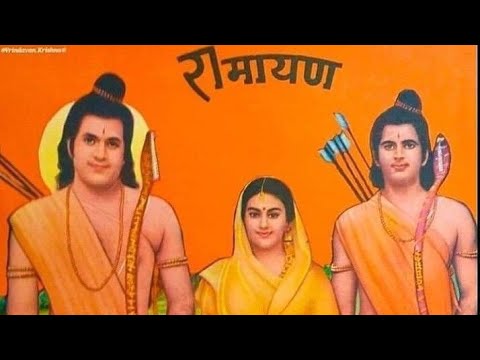 कवि सम्मेलन आयोजित बीसलपुर रामलीला मैदान में आयोजित श्री राम जय जय श्री कृष्णा