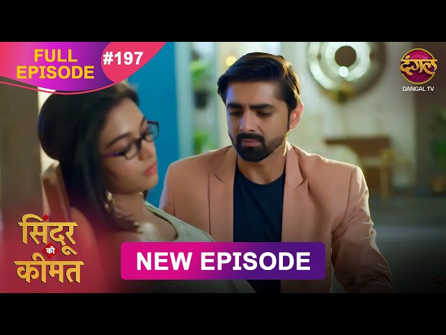 Sindoor Ki Keemat | Full Episode 197 | Pyar Ki Anokhi Kahani | Dangal TV