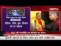 BJP पदाधिकारियों की बैठक में PM Modi ने सुनी सबकी बात, चुनाव में जुटने का किया आह्वान  - 03:04 min - News - Video