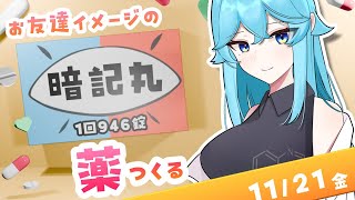 (続)お友達をイメージしたお薬の包装を考える回　#blender  #学術Vものづくり部