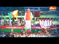 नतीजों से पहले नतीजे...इंडिया टीवी EXIT POLL, आज शाम 5 बजे से...| India TV | Exit Poll | 2024  - 00:18 min - News - Video